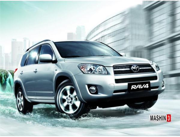  تویوتا-راوفور-rav-4